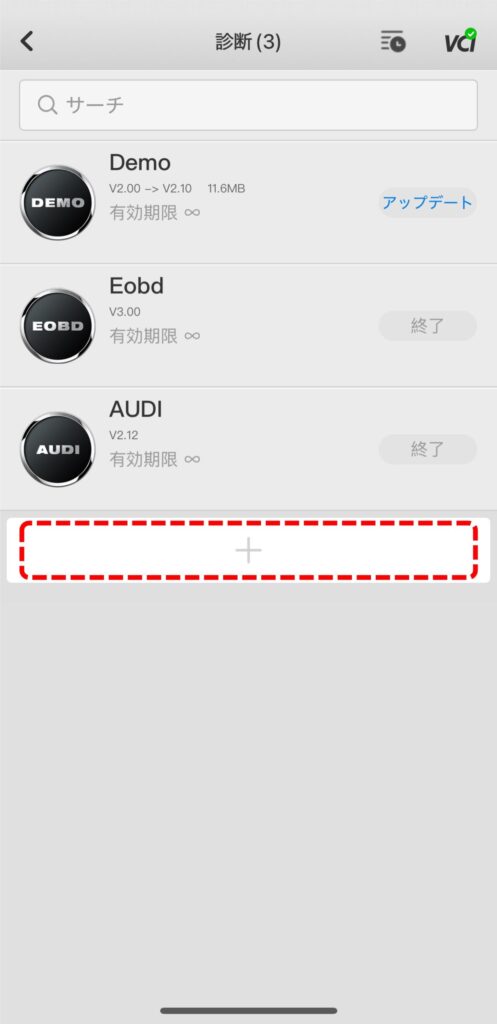 AUTEL MaxiAP200
